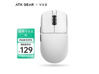VXE R1白色无线鼠标京东活动价109元
