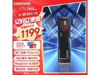  [Slow hands] Samsung 980 PRO solid state hard disk has a limited time special price of 1079 yuan!