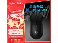  [Slow hand] Logitech GPW third-generation wireless mouse is worth 779 yuan!
