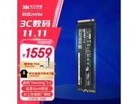 ̬洢4TB SSD̬Ӳֽ̣1481Ԫ