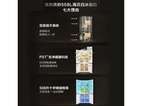 美的508冰箱超值价3120元,下单赠破壁机