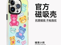 Lanwk苹果iPhone13Pro磁吸手机壳女艺术家联名款糖果小熊风格