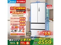 美的M60冰箱520升 京东优惠价4459元