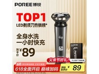 博锐PS166电动剃须刀炫酷黑限时特惠
