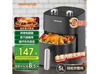 九阳KL45 - VF516空气炸锅黑色促销价124元