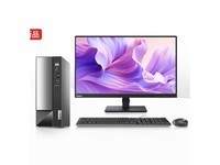 联想扬天M4000q办公主机限时特惠