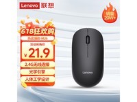 联想Lenovo X820W无线鼠标21.9元京东可购