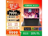 惠普暗影精灵11游戏本i9-14900HX处理器限时特惠