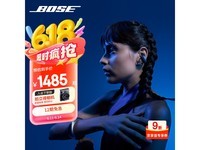 BOSE Ultra开放式耳机暗月蓝限时特惠