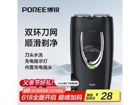 博锐PS182刮胡刀 原价28元现23.8元