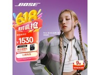 Bose Ultra晨雾白耳机京东促销,到手1275元