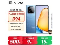 vivo Y200 GT 5G手机,活动价988元