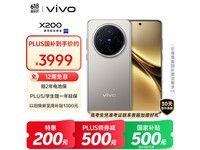 vivo X200 5G手机16GB+1TB钛色限时特惠