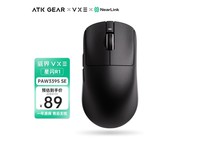 VXE R1无线鼠标黑色款京东优惠价71.4元