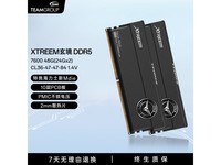 ޡʮƼXTREEM DDR5ڴ288-Pinڰ棬1.4VͺĸЧרҵϷʦ뷢ѵ