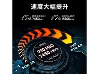 【手慢无】三星990 PRO固态硬盘特价优惠 读速高达7450MB/s 性能出众