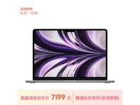 【手慢无】苹果 MacBook Air 2022款 M2 芯片版轻薄笔记本电脑 7139元