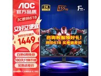  [Manual slow without] AOC 31.5-inch display, super value, preferential picture quality, dual training