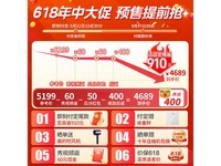  [Slow hand] Midea M60 series refrigerator is 5699 yuan, and 520 yuan is deducted immediately within a limited time