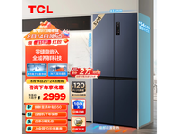  [Slow hands] The price of TCL ultra-thin embedded refrigerators has been greatly reduced! 521L super capacity only costs 3298 yuan