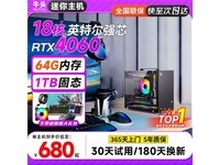 ţͷ̨ʽi5i94280Ԫ