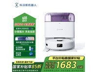 科沃斯地宝mini智能扫地机器人限时特惠