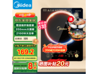 美的WK2102电磁炉限时特惠169元