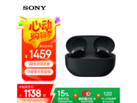 索尼WF - 1000XM5蓝牙耳机优惠价1118元