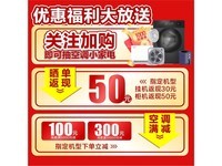 【手慢无】格力 KFR-35GW/NhGe3B 壁挂式空调京东11抢购价2214元