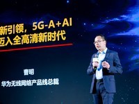  The Joint Initiative for High Quality Development of Mobile Video in the AI Era was officially released to jointly shape the future audio-visual