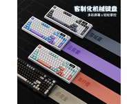 银雕Y95 PRO机械键盘限时优惠20% 到手价309.9