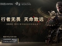  The traveler is fearless of fate! Zhibang cooperates with the official propaganda of Black Myth: Wukong to quickly experience the charm of the game!