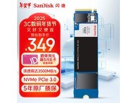 闪迪至尊高速系列NVMe M.2固态硬盘8折抢购
