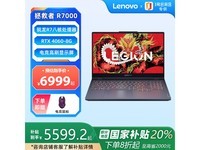 R7000Ϸ 5590Ԫ