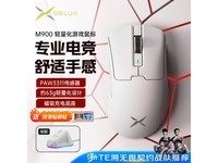 多彩M900无线鼠标12000DPI双模连接仅139元