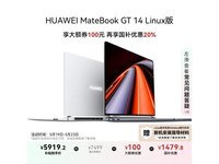 ΪMateBook GT 14 Linux澩Żݼ5650Ԫ