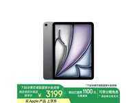 2024新款苹果iPad Air 11英寸促销价3030元