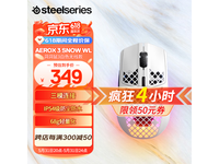  [Slow hands] Hurry to buy the Sirui Aerox Cave Mouse for 349 yuan/second!