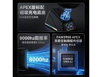  [Hands are slow] Heijue AJ159 APEX mouse has dropped below 300 yuan 287 yuan, and it has been mailed!