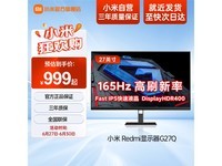  [Slow in hand] Xiaomi's 27 inch display has fallen below 1000 yuan and 996 yuan has become a real cost-effective choice