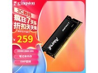  [No manual time] Kingston 16GB laptop memory module only costs 259 yuan