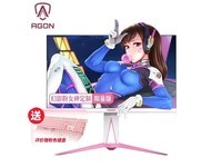  [Manual slow without] AOC TPV display promotion price is 1799 yuan 2K+HDR display is clearer