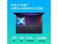 【手慢无】好价抢购宏碁暗影骑士Pro笔记本电脑仅售8999元