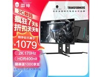  [Slow hands] The price of Raytheon LQ25F165L display plummeted! It only costs 1073 yuan