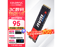 ߲ʺCN600羺NVMe M.2̬Ӳ̴95Ԫ