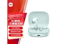 Redmi  Buds 6 ߶178Ԫ