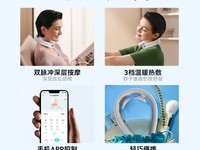 SKG颈椎按摩仪器G1豪华款满件9.5折超值抢购