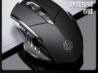 英菲克PM6无线鼠标灰色标准版促销信息