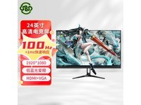 灵蛇24英寸电竞显示器下单仅需279元