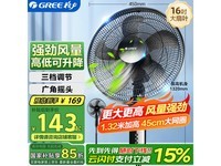 ¸ñÁ¦FD-4012-WGÂ䵨ÉÈ£¬¾µäºÚÉ«£¬Ç¿¾¢·çÁ¦£¬¾²ÒôƽÎÈ